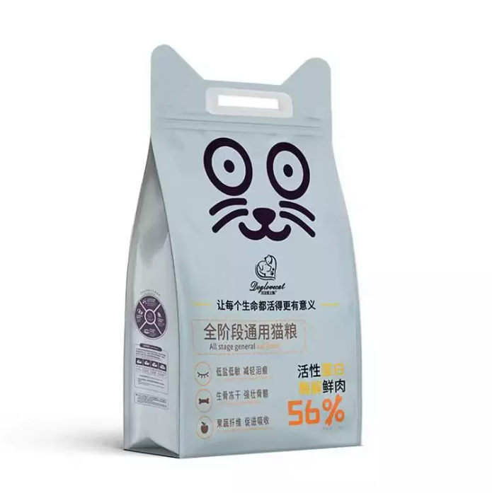 厂家直销猫粮酶解鲜肉 成猫幼猫增肥发腮营养通用型全价冻干粮4斤