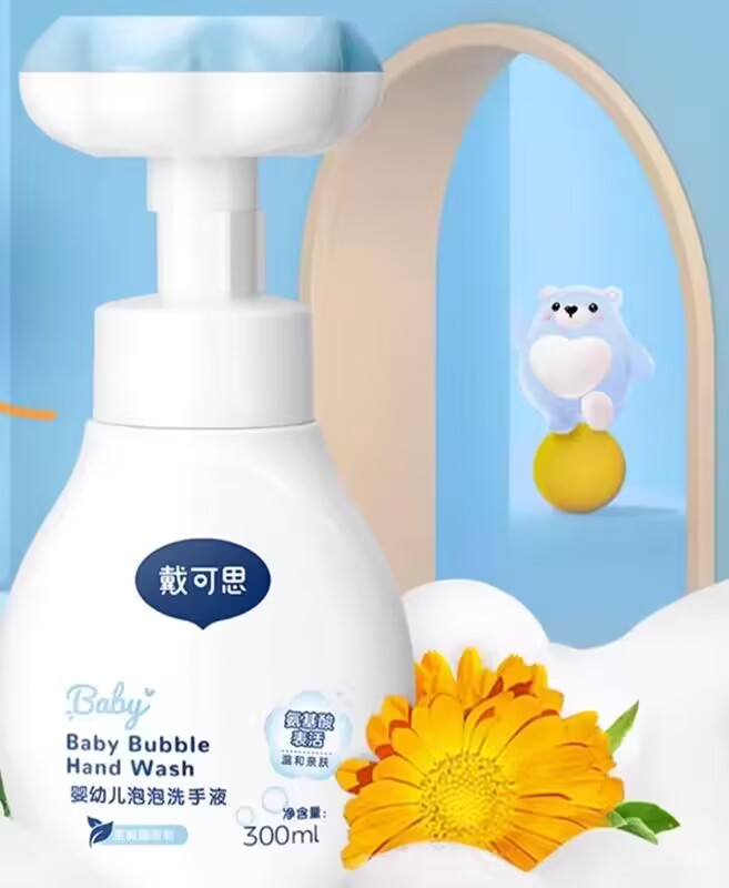 戴可思花朵泡泡洗手液儿童清洁婴幼儿宝宝专用泡沫型植物温和洗手