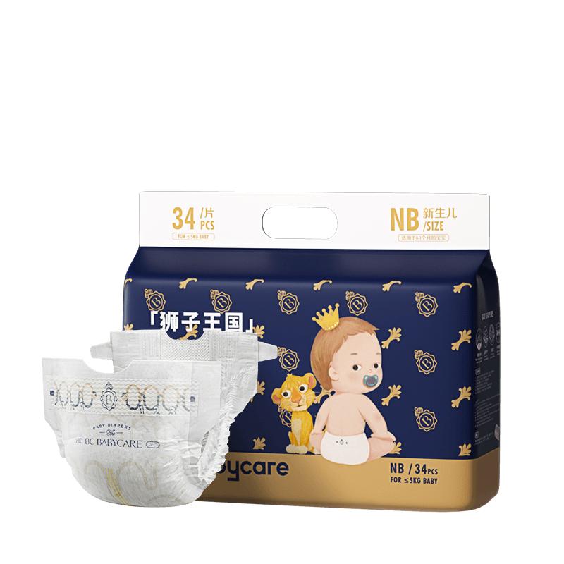 babycare皇室狮子王国纸尿裤mini装+一次性隔尿垫33*45cm组合装