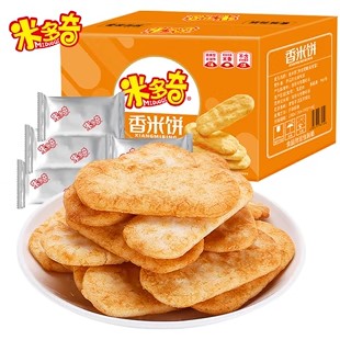100包【米多奇】雪饼香米饼整箱