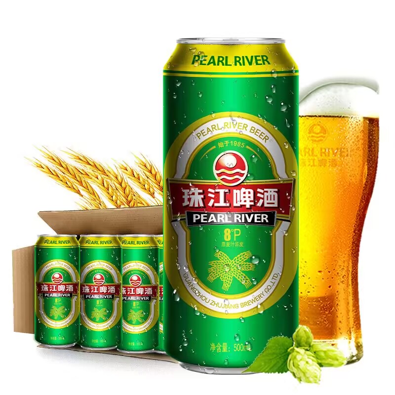 珠江啤酒8度清爽绿金罐精品500ml*12罐*2箱国产优质黄啤酒水整箱