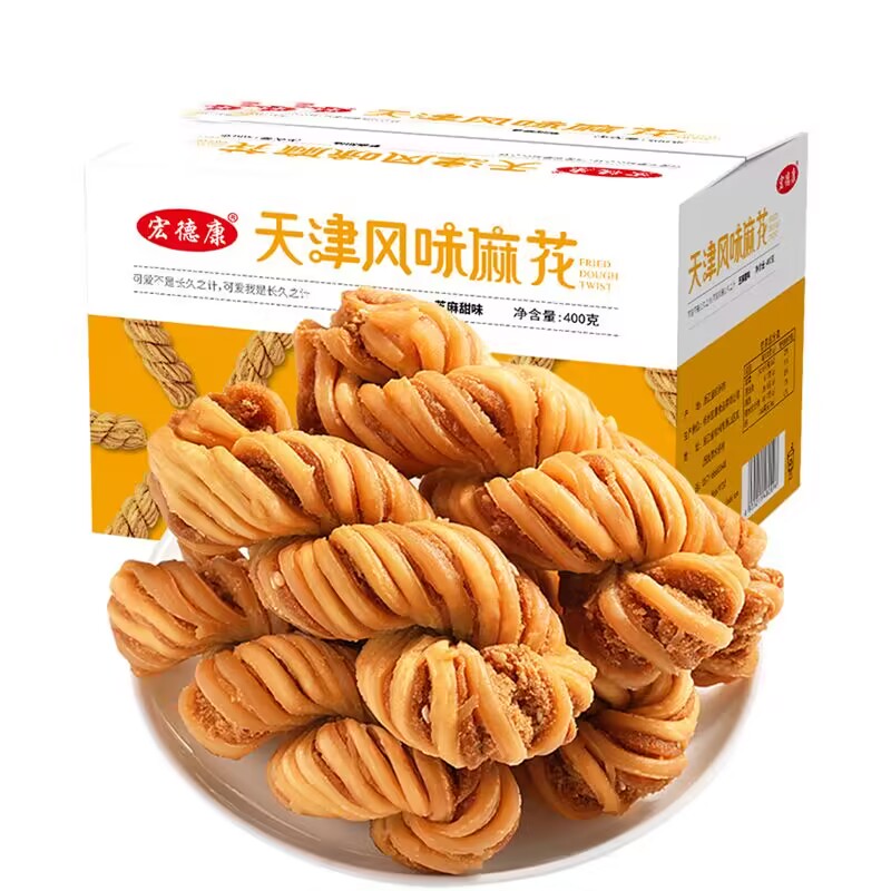 天津风味大麻花特产零食品休闲小吃单独包装袋早餐面包饼干旗舰店