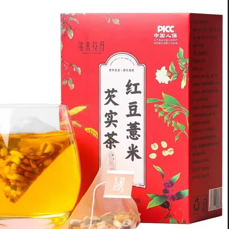 赤小红豆薏米茶芡实茯苓非祛排湿气茯苓茶去除湿寒气毒熬夜养生茶