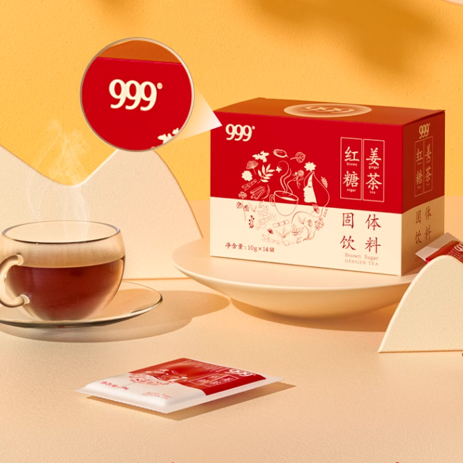 999红糖姜茶独立小包装送女友大姨妈姜茶颗粒状冲泡饮正品