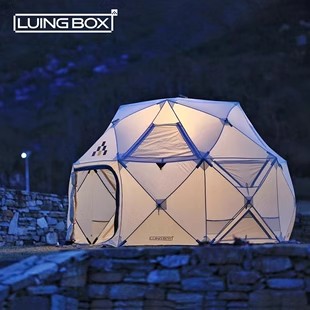 签到【LUINGBOX】户外折叠球形帐篷