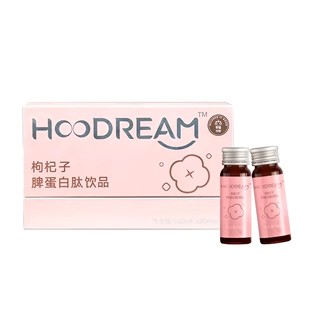 Hoodream维生素C小分子胶原脾蛋白肽饮品口服液有效期到5/25日