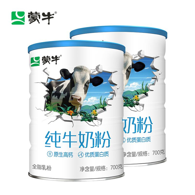 蒙牛纯牛奶粉700g生牛乳原生高钙高蛋白营养食品全家牛奶粉送礼