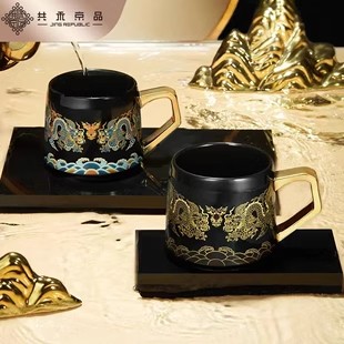 共禾京品中国风龙腾盛世陶瓷马克杯带盖情侣对杯礼盒龙年水杯中式