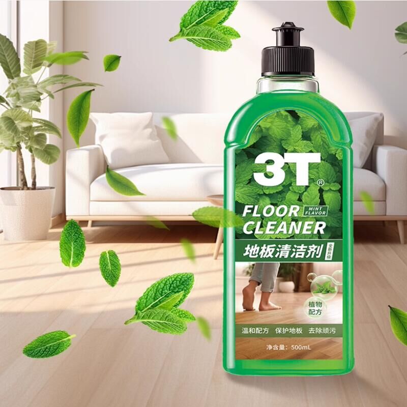 3T【家政同款】地板清洁剂强力杀菌养护抛光拖木地板去污垢神器