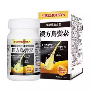 【SUSUMOTOYA】复合生物素维生素b