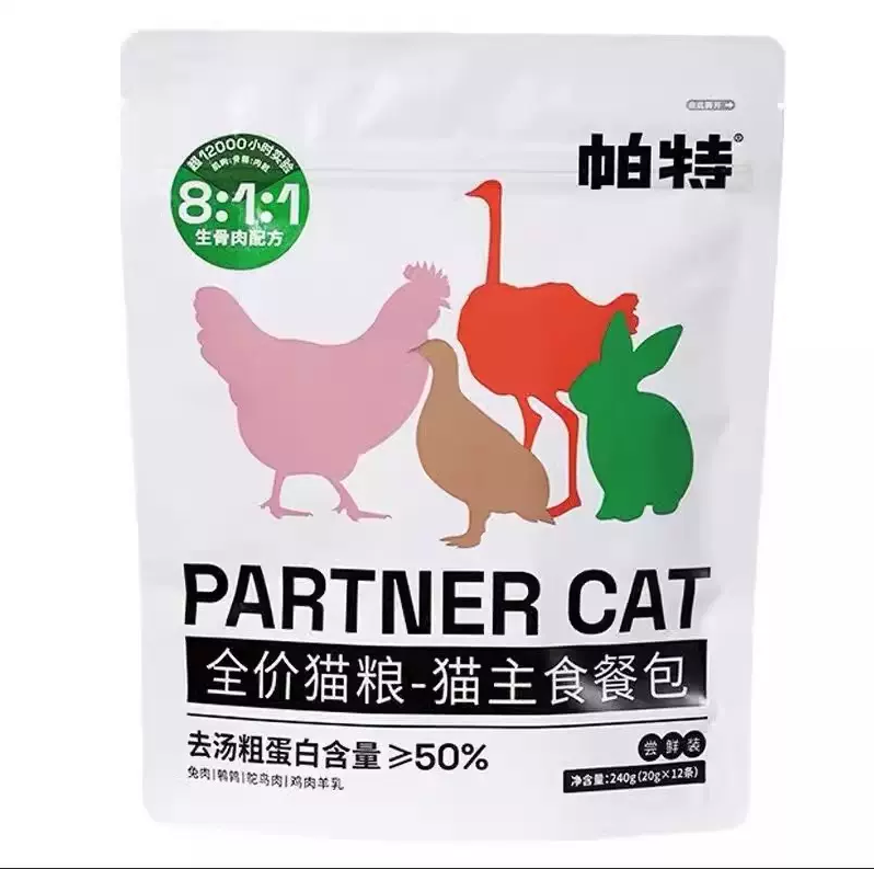 帕特猫咪猫条猫罐头主食餐包成猫幼猫零食补水增肥生骨肉湿粮猫粮