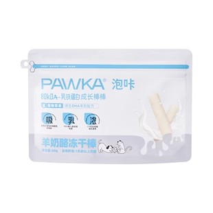 【增强免疫】PAWKA泡咔成长棒猫犬冻干通用零食奶酪棒零食60g/包
