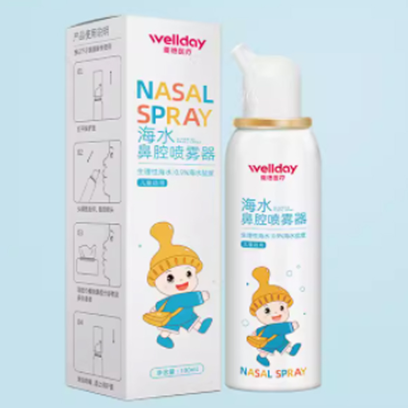 维德生理性海盐水鼻炎喷雾剂洗鼻器婴幼儿童家用成人鼻腔冲洗器