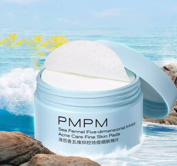 PMPM海茴香祛痘细肤棉片改善闭口粉刺黑头清洁