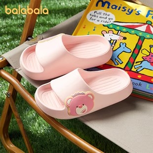 巴拉巴拉儿童拖鞋夏季2024新款男童女童室内洗澡凉拖鞋防滑鞋子