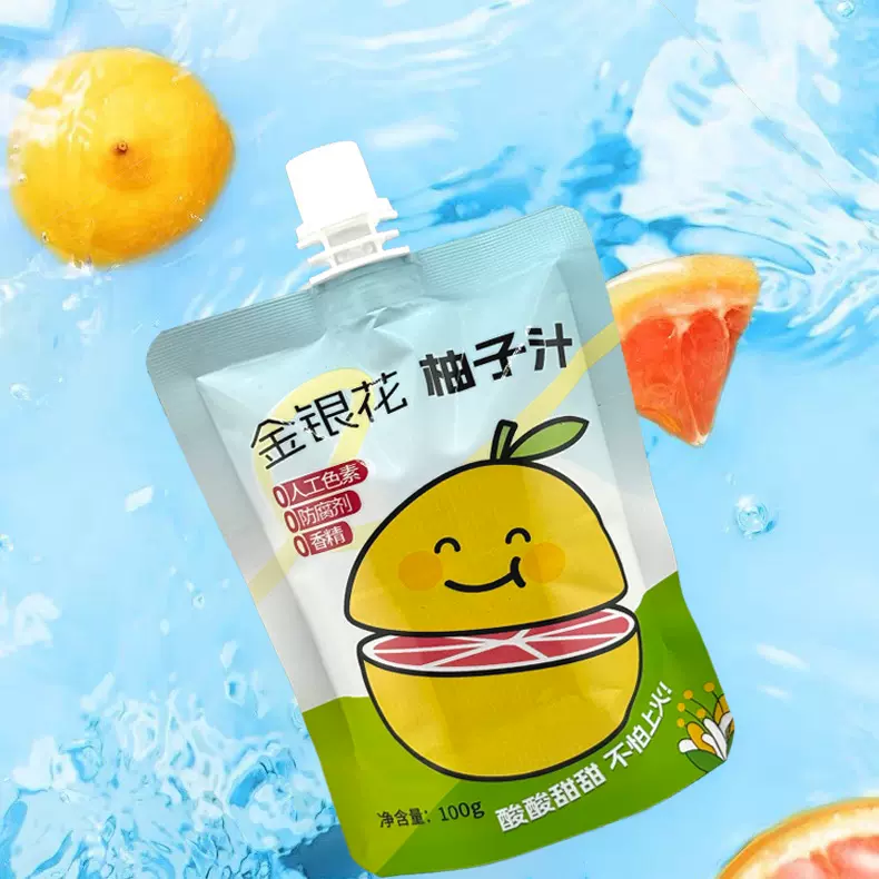 金银花柚子汁吸口植物饮料新鲜健康儿童原浆健康营养水果蔬汁饮品