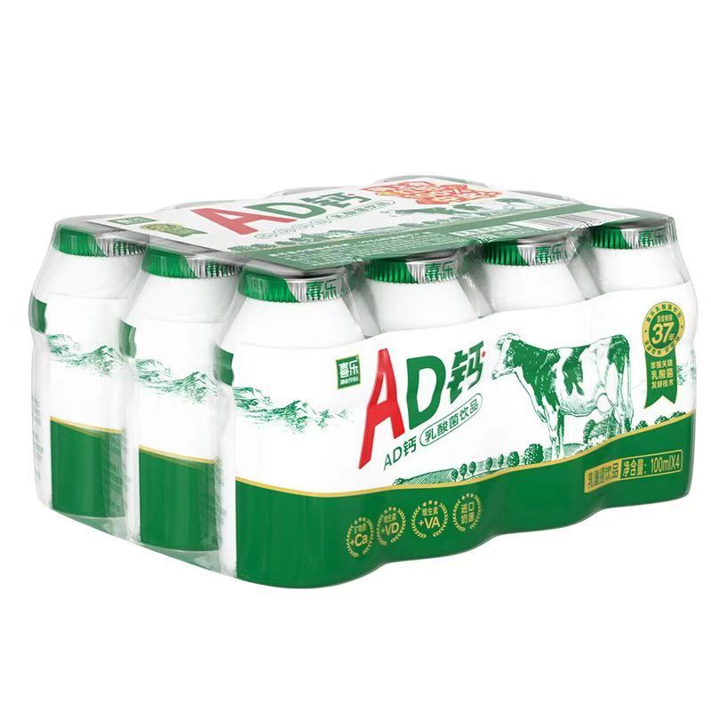 【黑盒+签到】AD钙乳酸菌饮品100ml*8瓶