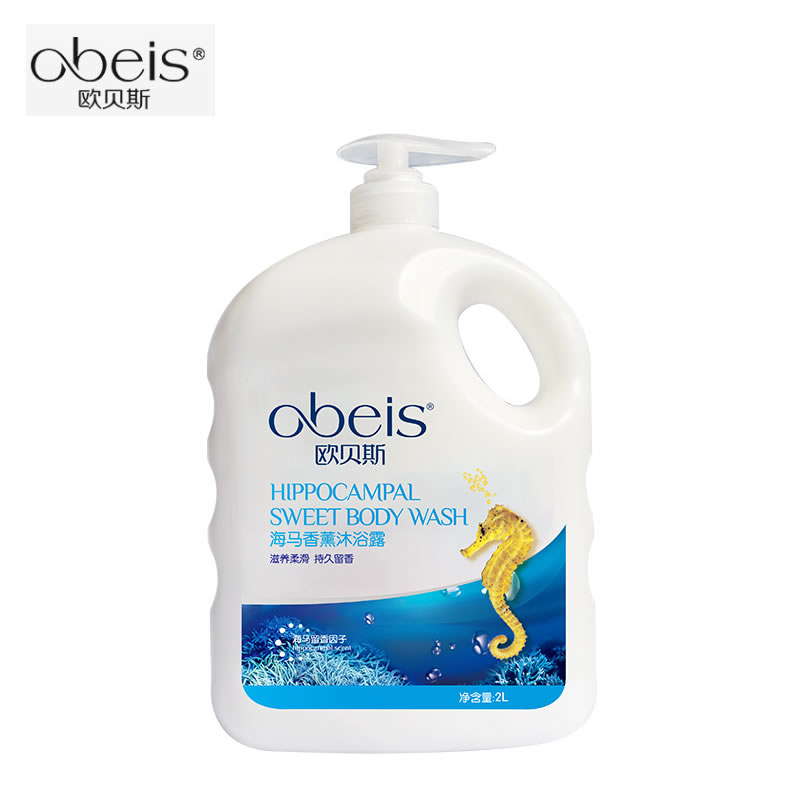 亲找到沐浴露优惠券宝贝