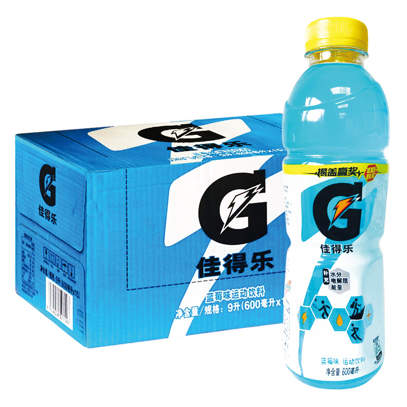 新老包裝佳得樂藍莓味運動運動型飲料飲品600ml*15瓶整箱功能