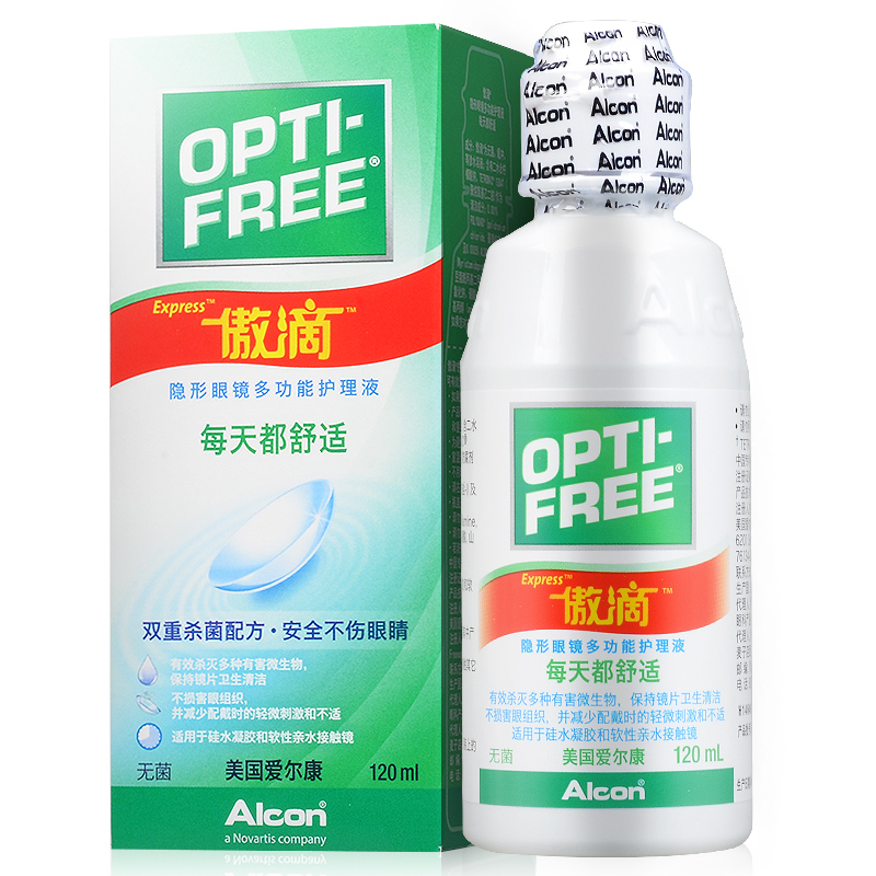 爱尔康 傲滴隐形眼镜护理液120ml