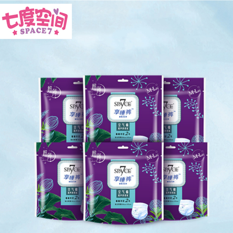 space7七度空间安心裤享睡裤超熟睡卫生裤姨妈裤经期用夜安裤均码