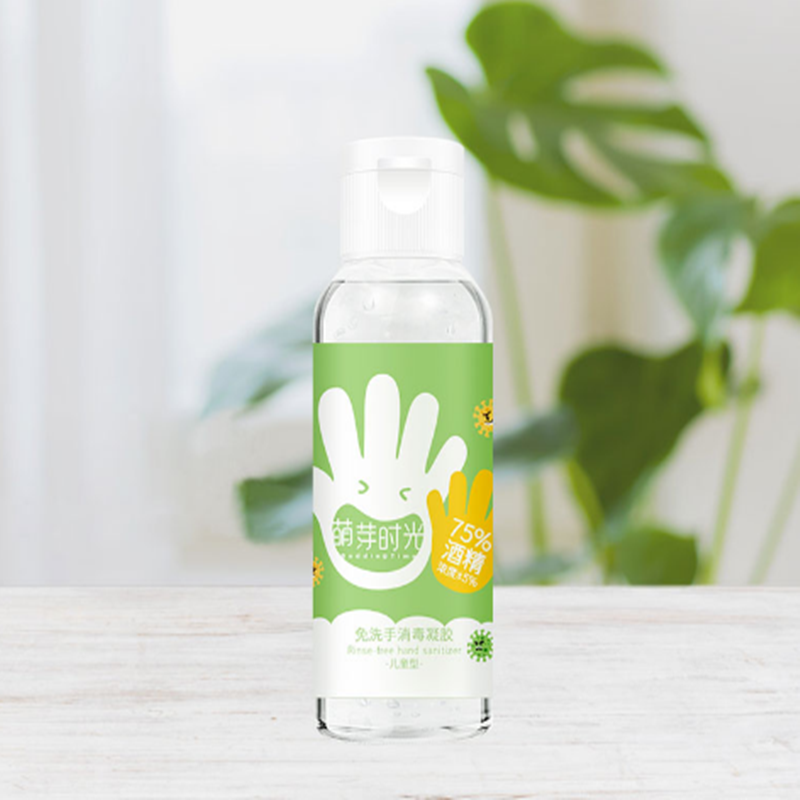 免洗洗手液凝胶小瓶装随身便携式