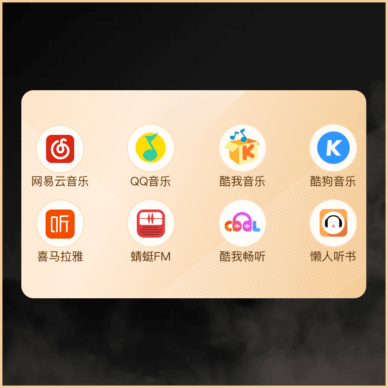 蜻蜓fm葫芦畅听qq音乐等大8会员年卡