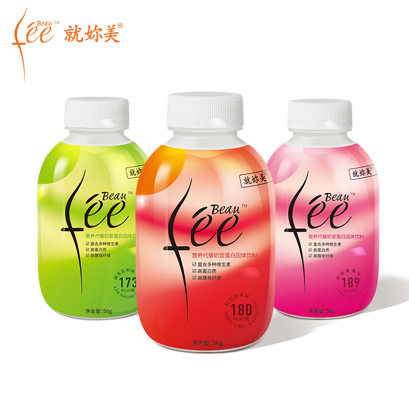 【3瓶装】就你美营养低脂代餐奶昔50g