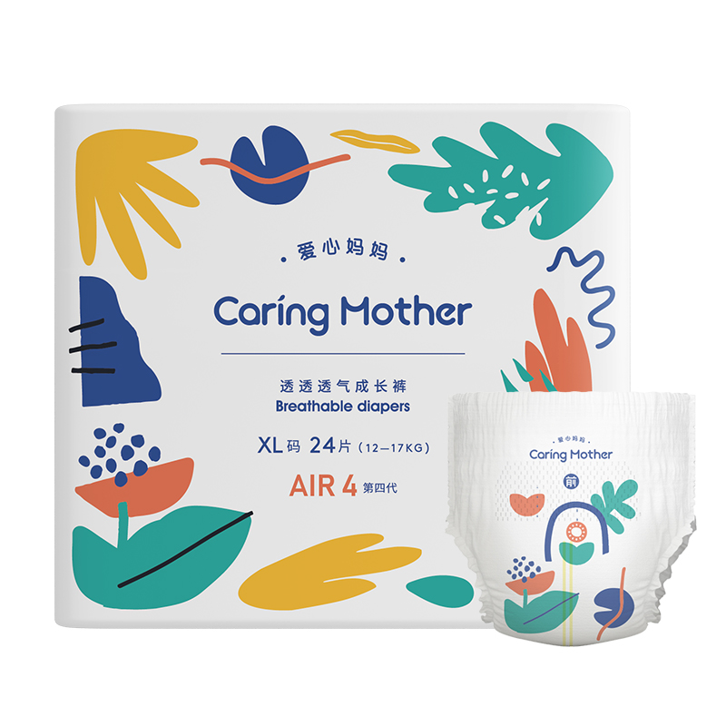 caringmother爱心妈妈air超薄拉拉裤xl纸尿裤l尿不湿男女宝宝专用
