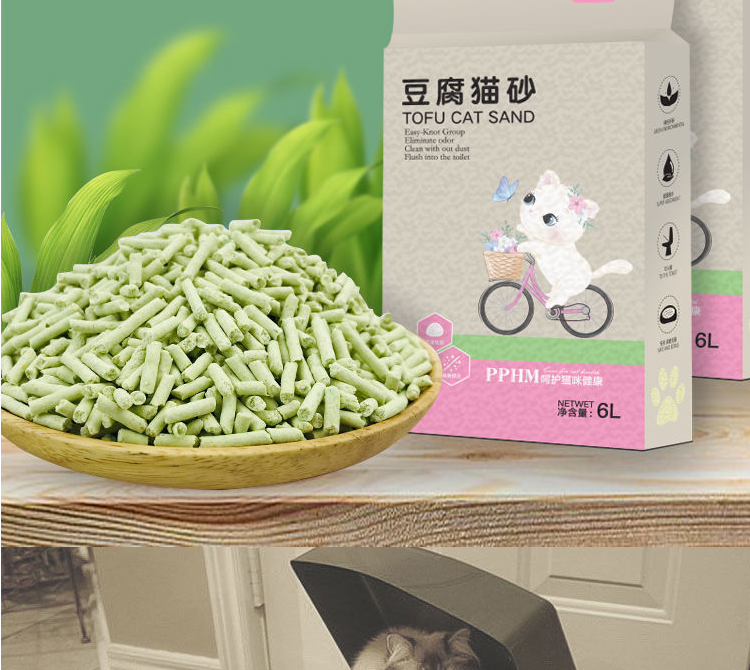 【买一送一】豆腐猫砂豆腐砂