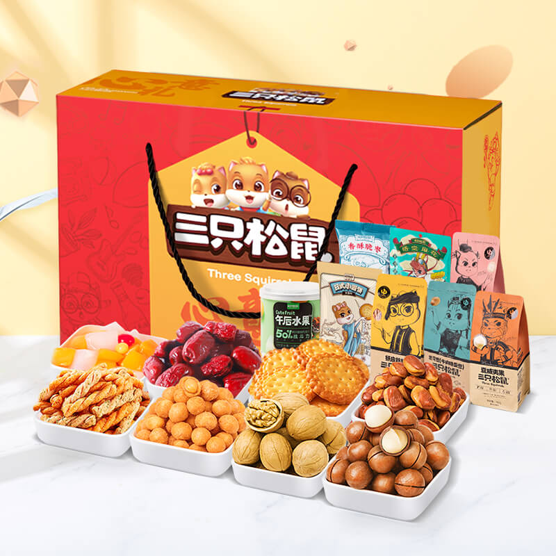 三只松鼠心意礼盒每日坚果零食大礼包1065g7袋过年年货休闲食品