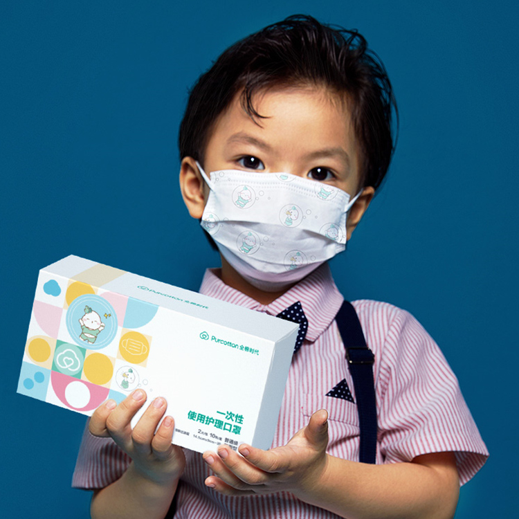 稳健全棉时代新款一次性婴儿儿童口罩三层防护透气小孩宝宝专用